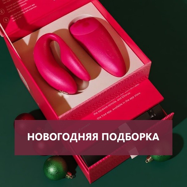 Новогодняя подборка