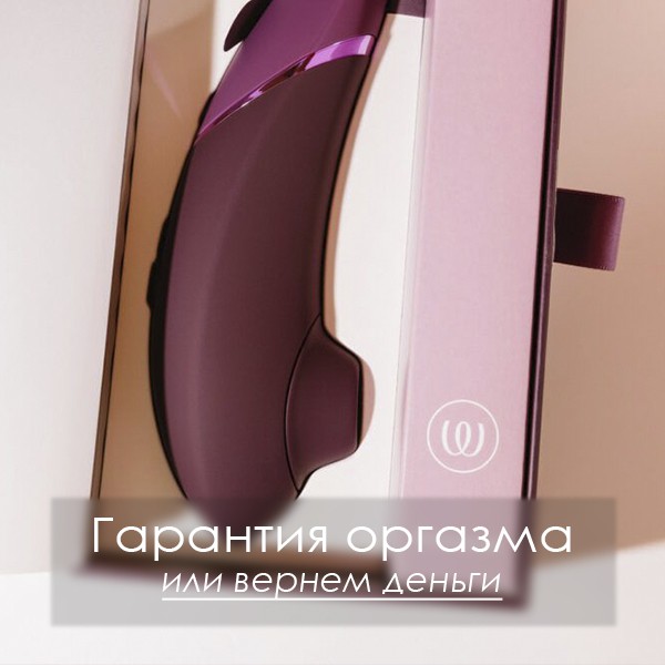 Подборка товаров ко Дню влюбленных