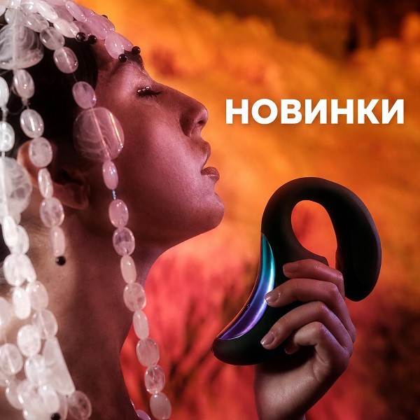 Новое поступление товаров