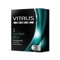Презервативы анатомические Vitalis Premium Comfort Plus, 3 шт 
