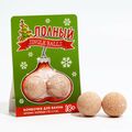 Бомобчки для ванны «Полный Jingle balls» 2 шт., аромат корица» 
