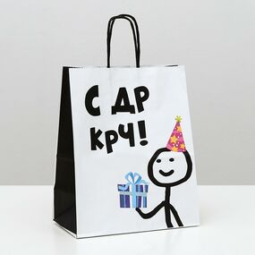 Пакет крафт с приколами «С ДР КРЧ», 22 х 12 х 27 см 