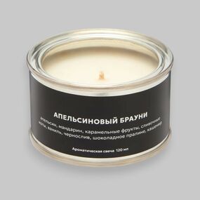 Свеча в металлической банке «Апельсиновый брауни», 120 мл 