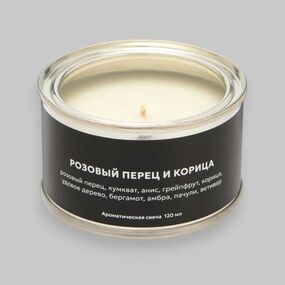 Свеча в металлической банке «Розовый перец и корица», 120 мл 