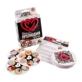 Эротическая игра «Горячая прелюдия страсти» 