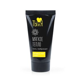 Возбуждающий гель "Stimulove light" (СтимуловЛайт),  Мягкое тепло, 25 г 