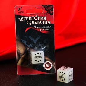 Секс-кубик «Территория соблазна. Наслаждение для неё...» 