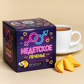 Печенье с заданиями «Недетское печенье» 