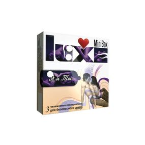 Презервативы Luxe Royal Я и Ты, 3 шт 