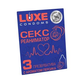 Презервативы Luxe, «Сексреаниматор», 3 шт 