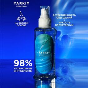 Натуральная смазка «Классика», 150 мл 