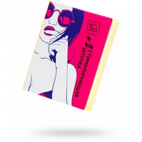 Стимулирующая насадка №2 