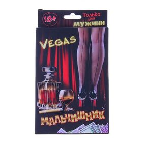 Карточная игра для мальчишника, набор 20 шт 