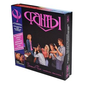 Игра Фанты «Гулянка» 