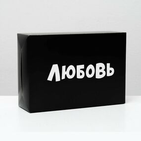 Коробка складная с приколами «Любовь», 16 × 23 × 7,5 см 