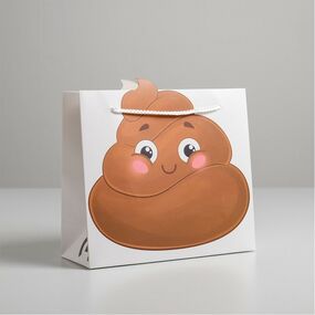 Пакет подарочный «Это тебе», 25 × 26 × 10 см 