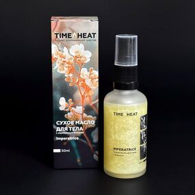 Сухое масло для тела с блеском «Императрица», 50 мл 